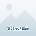 不已