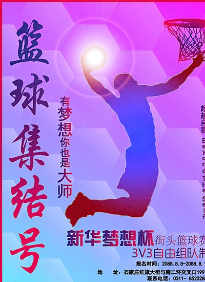 缺的一部分