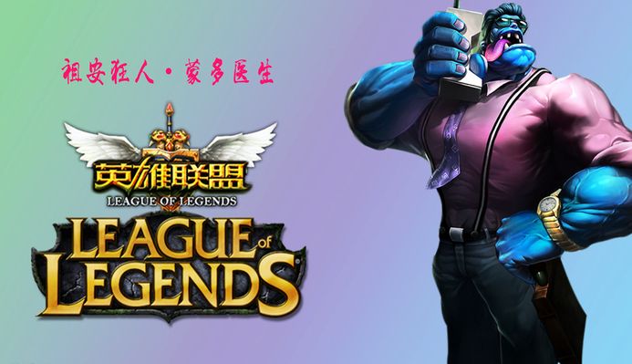 从普通选手