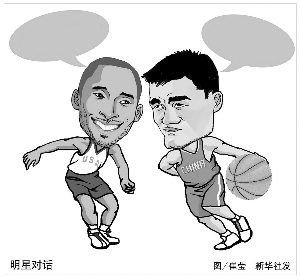 一名老将因
