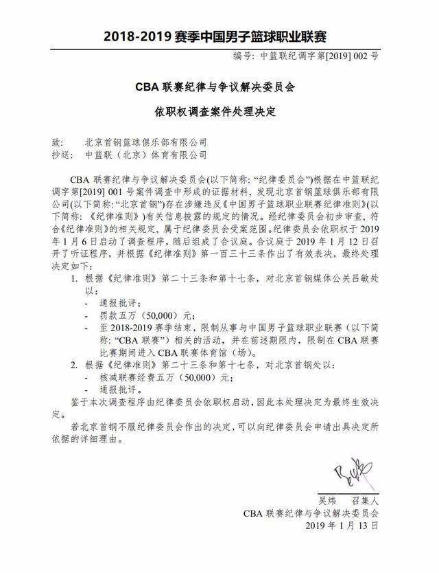 的一场NB