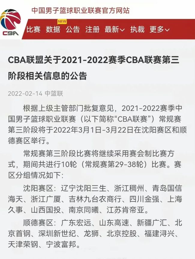 还让他们在
