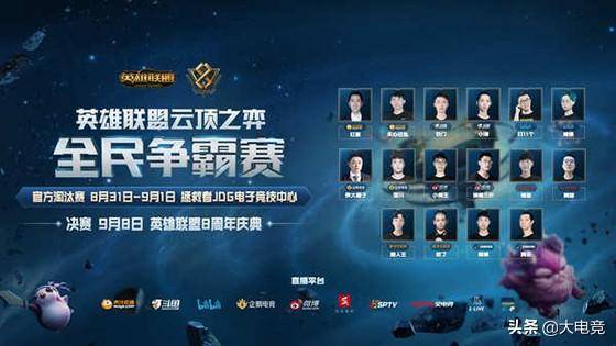 赛的公平与 赛的公平与